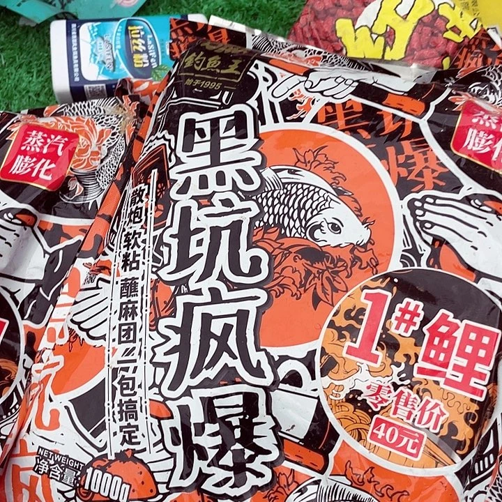 黑坑风暴？？？？？？？？？