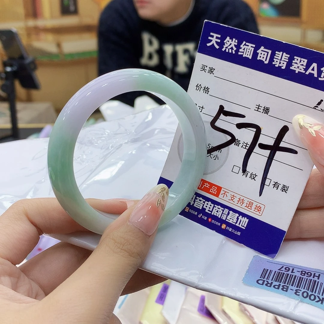 未镶嵌手镯翡翠00006……