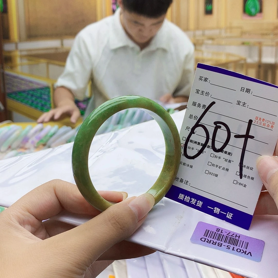 翡翠手镯未镶嵌000……