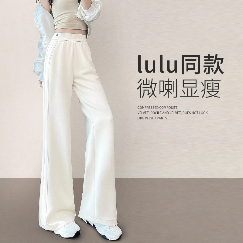 米白色莫代尔棉运动微喇裤女2025秋冬加绒休闲高腰不贴腿喇叭裤子