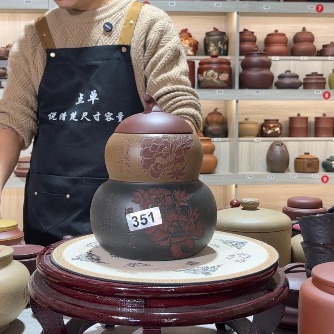 紫砂茶叶罐醒茶罐