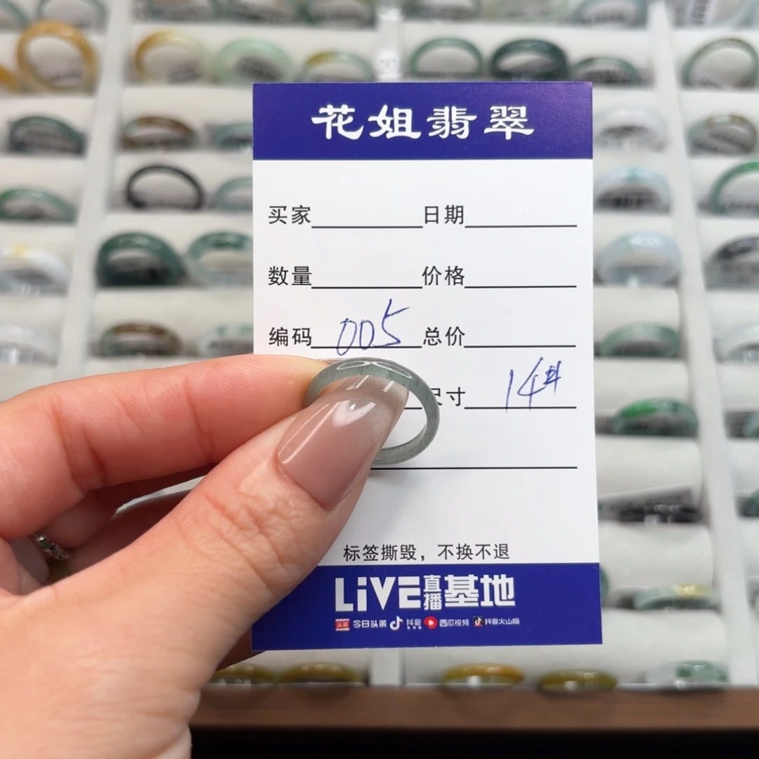 未镶嵌戒指翡翠翡翠