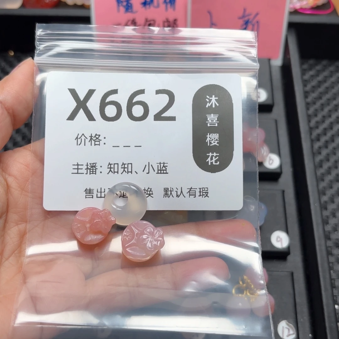 玛瑙/玉髓颈饰未镶嵌奶*