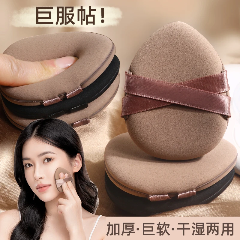 超软双绷带气垫粉扑干湿两用不吃粉服帖粉底液专用定妆海绵美妆蛋