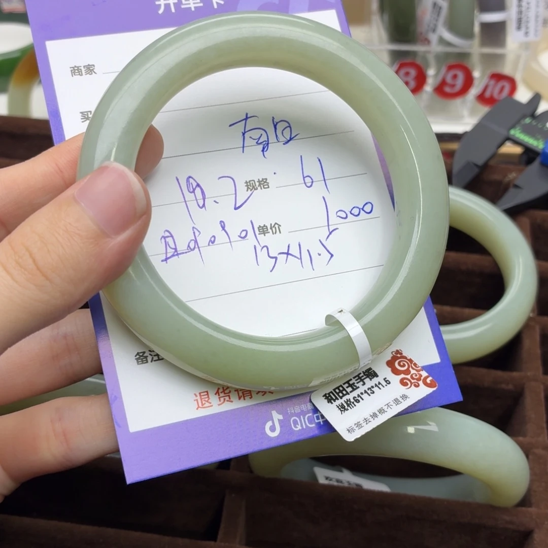 南***白和田玉未镶嵌手镯