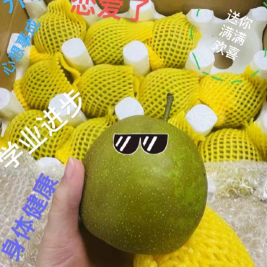 翠冠梨夏日必备水果脆甜多汁包邮