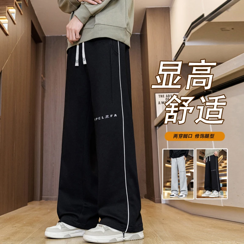 男生春秋新款宽松休闲直筒裤长裤青少年学生潮流帅气百搭大童卫裤