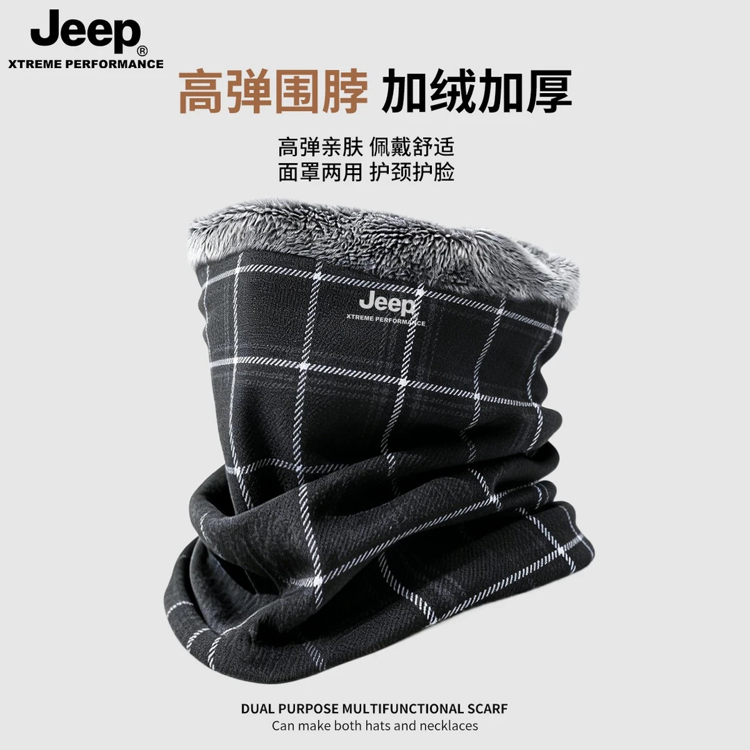 JEEP吉普围脖男女户外加绒加厚防风防寒脖套面罩冬季两用条纹围巾
