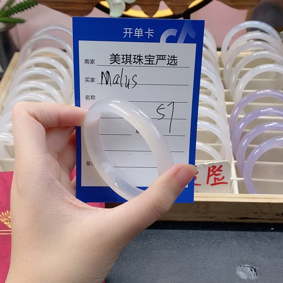 手镯玛瑙/玉髓未镶嵌