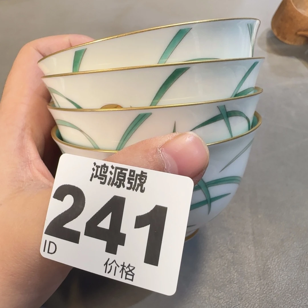 半***夏陶瓷中古美术装饰工艺品