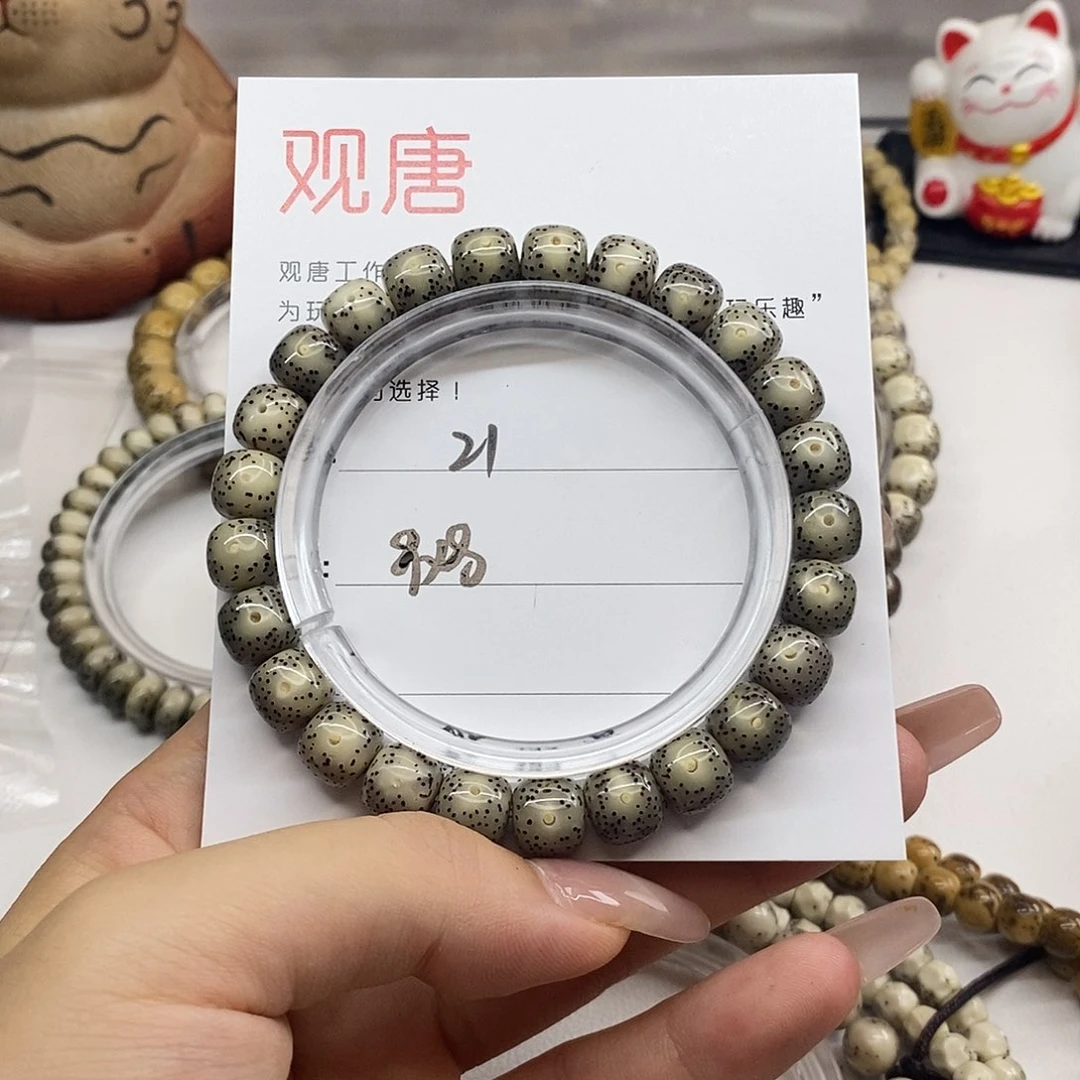 星月菩提手串观唐星月菩提F21