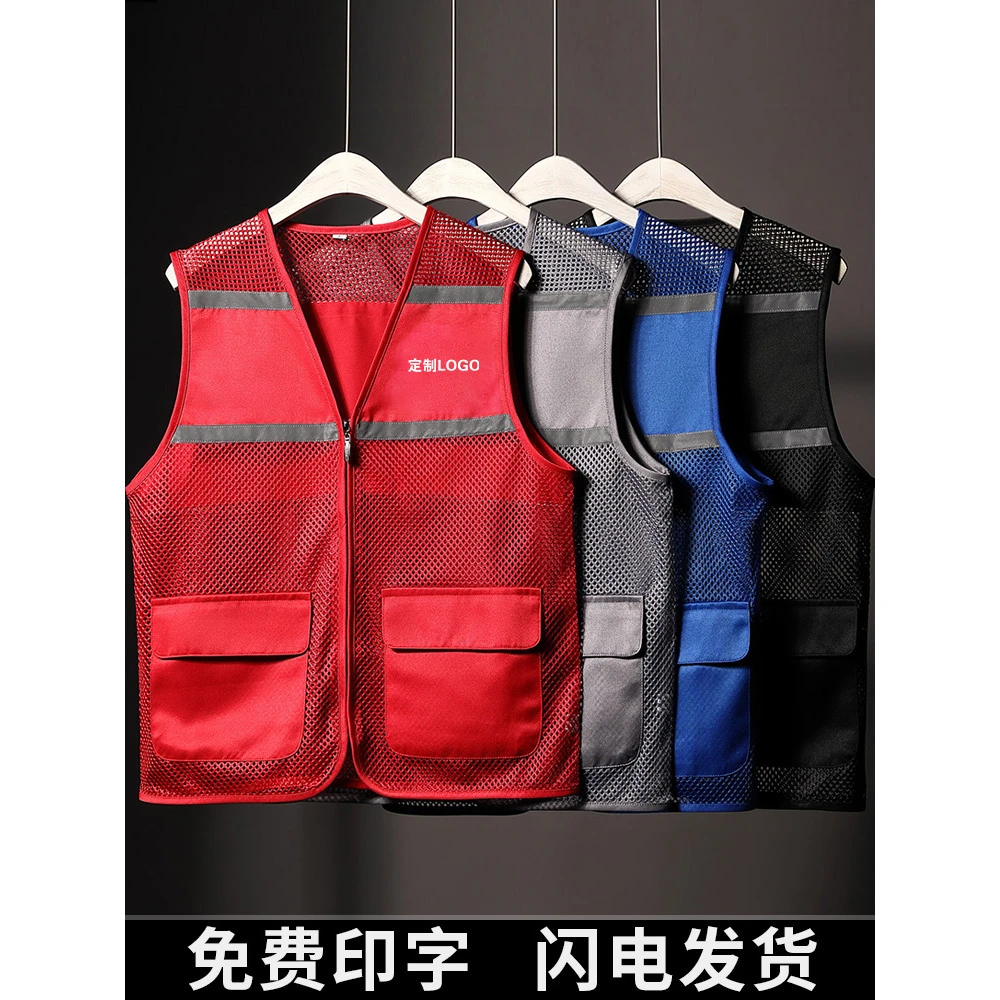 网眼透气马甲工作服定制印字logo装修工人工程反光条快递马夹夏季
