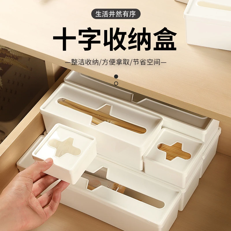 镂空十字口收纳盒塑料抽屉储存盒简约长款湿巾方形整理盒