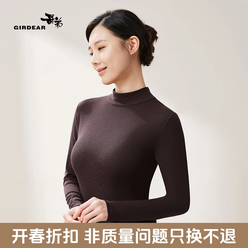 GIRDEAR/哥弟【反季清仓】平纹上新（倍暖）小高领绵羊毛长袖打底衫