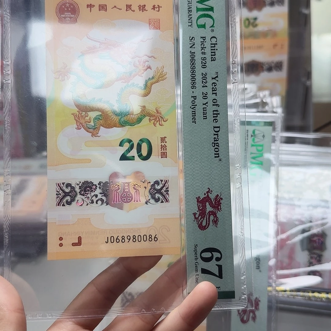 塑料068980086圆圆，67