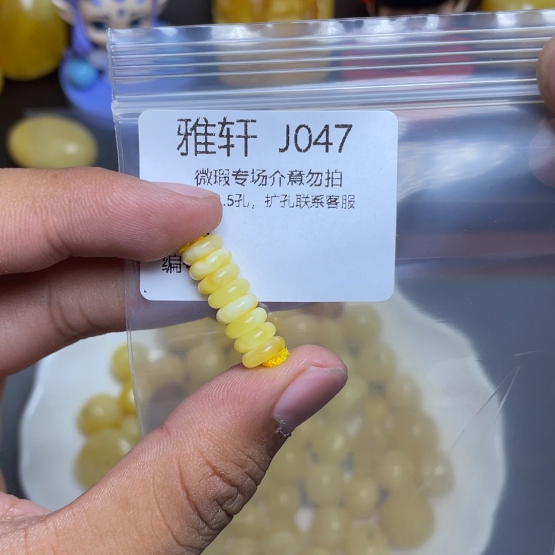 琥珀未镶嵌珠宝奇石