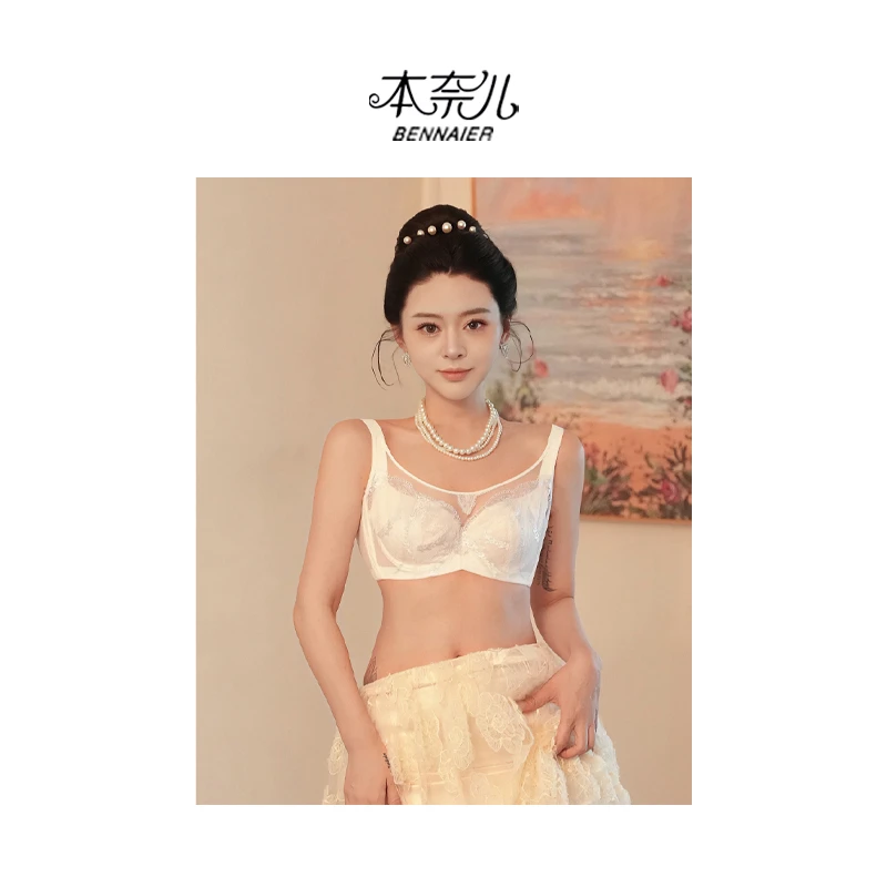 本奈儿【维多利亚】文胸法式超薄调整型大胸显小莫代尔内衣女8315