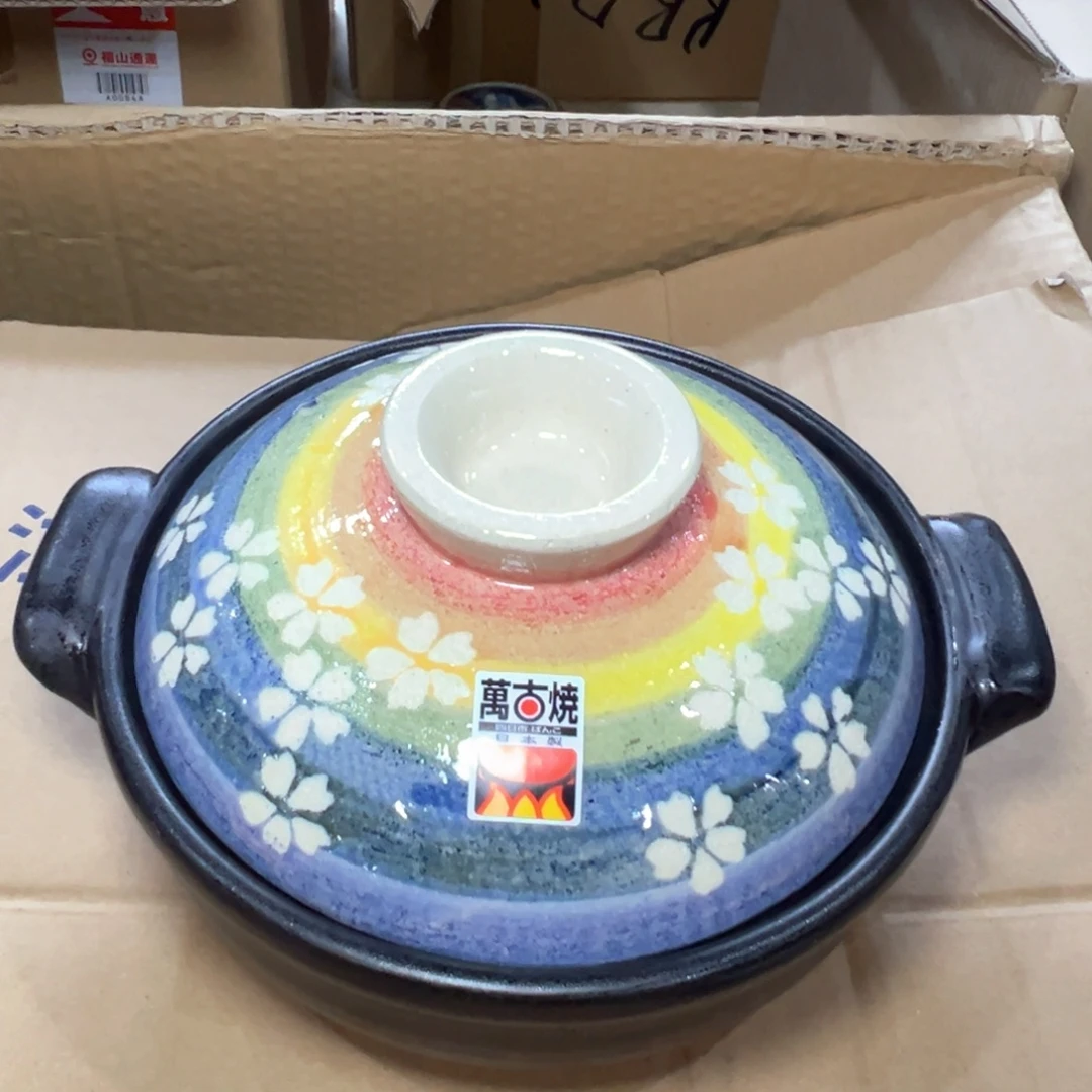感恩遇见 好物分享