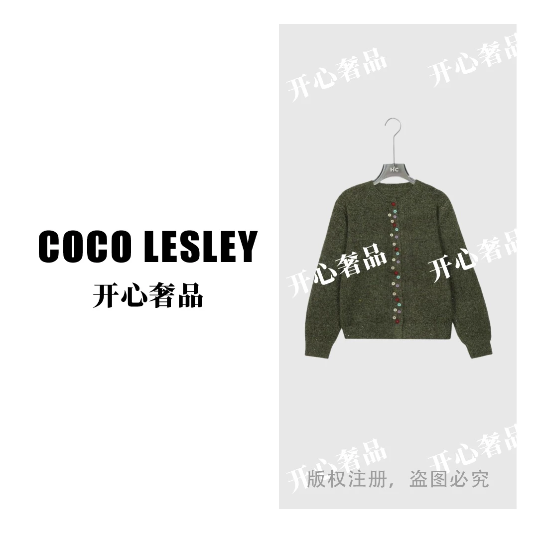 【开心奢品】彩扣秘境&秋冬百搭针织衫开衫上衣女6779