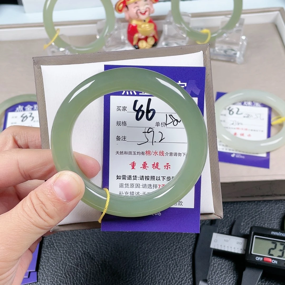 和田玉手镯未镶嵌壤