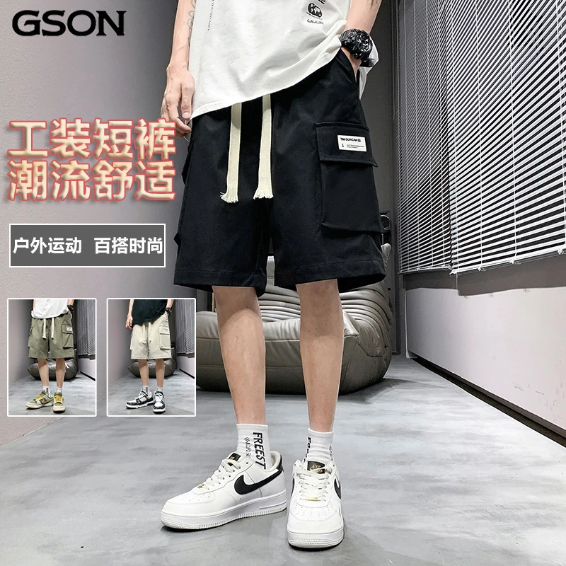 国潮品牌GSON时尚休闲短裤男款夏季舒适潮流百搭高级感运动短裤男