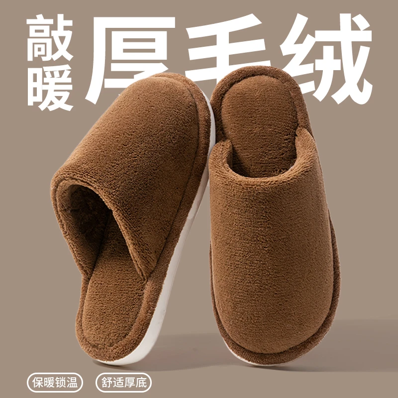 冬天居家棉拖鞋男士2025新款室内家居防滑静音情侣家用保暖地板拖