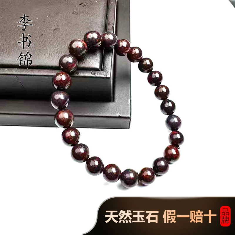李书锦保真天然鸡血玉手串（卡8左右）多样性发货