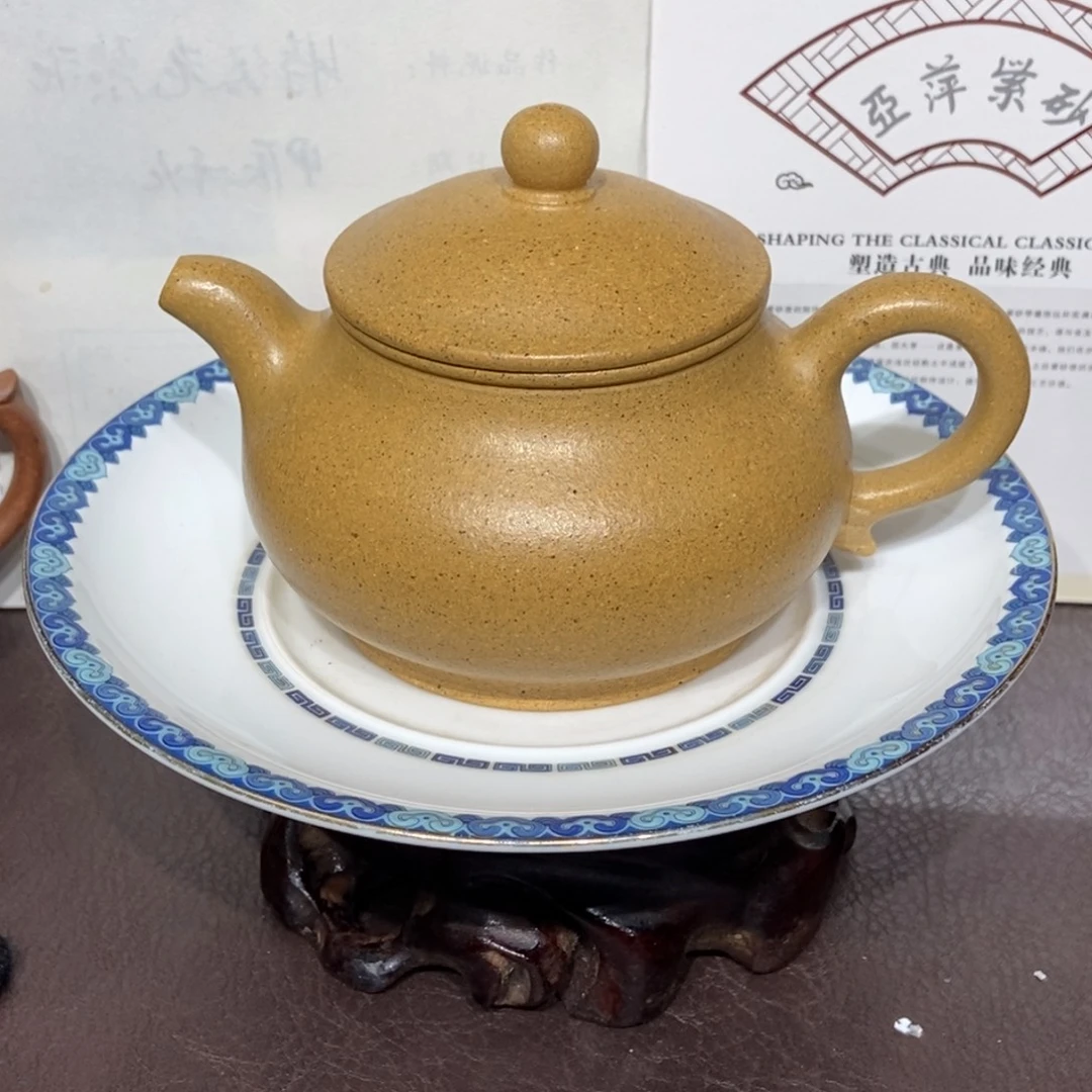 茶壶紫砂全手240容量
