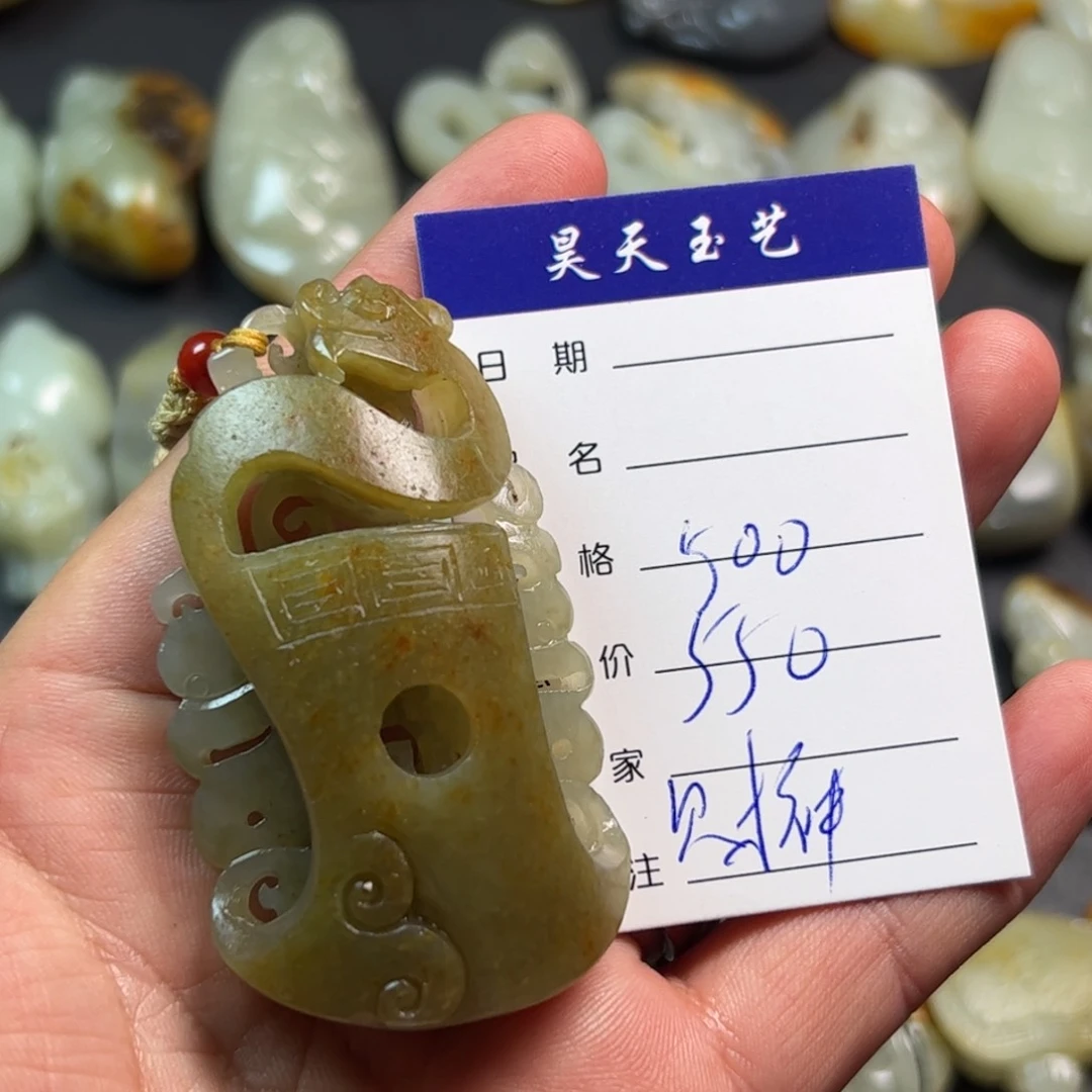 和田玉颈饰未镶嵌财*神