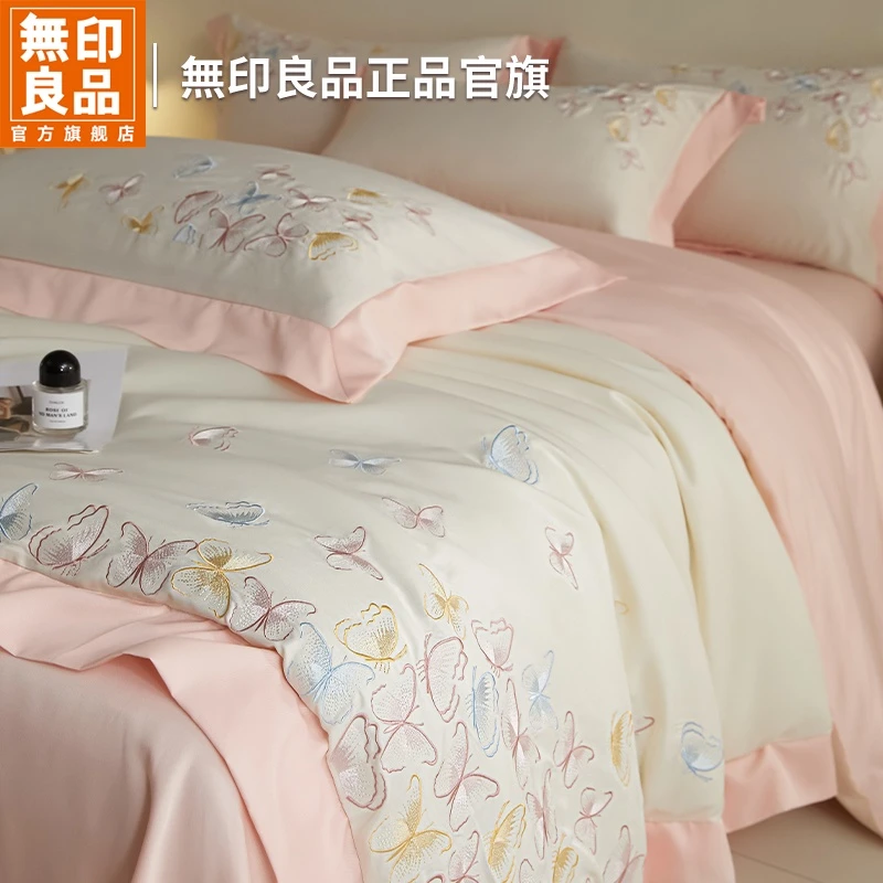 無印良品冰丝床上四件套2025新款丝滑裸睡刺绣床单被套高级感床品