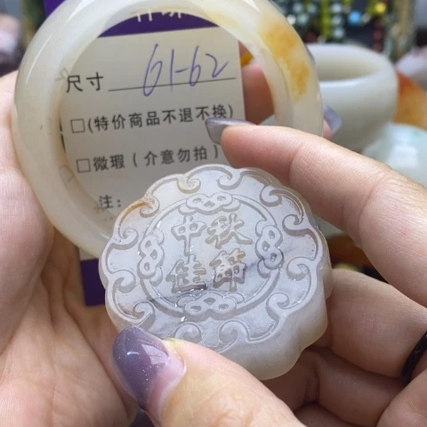 未镶嵌手镯石英质玉
