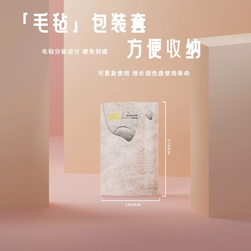 清洗盘个人清洁云面多功能折叠人手必备化妆师专用试色储存调色盘