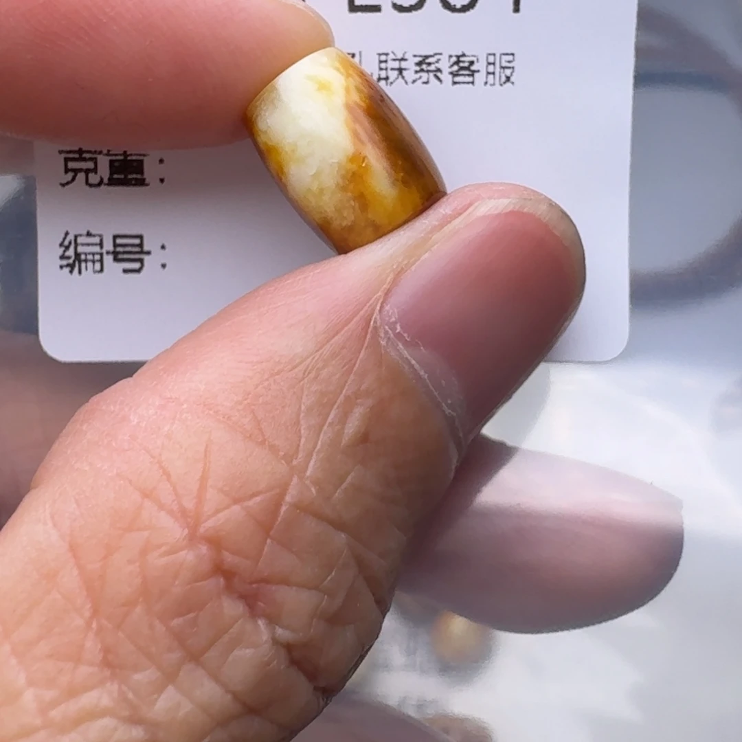 琥珀未镶嵌裸石琥珀