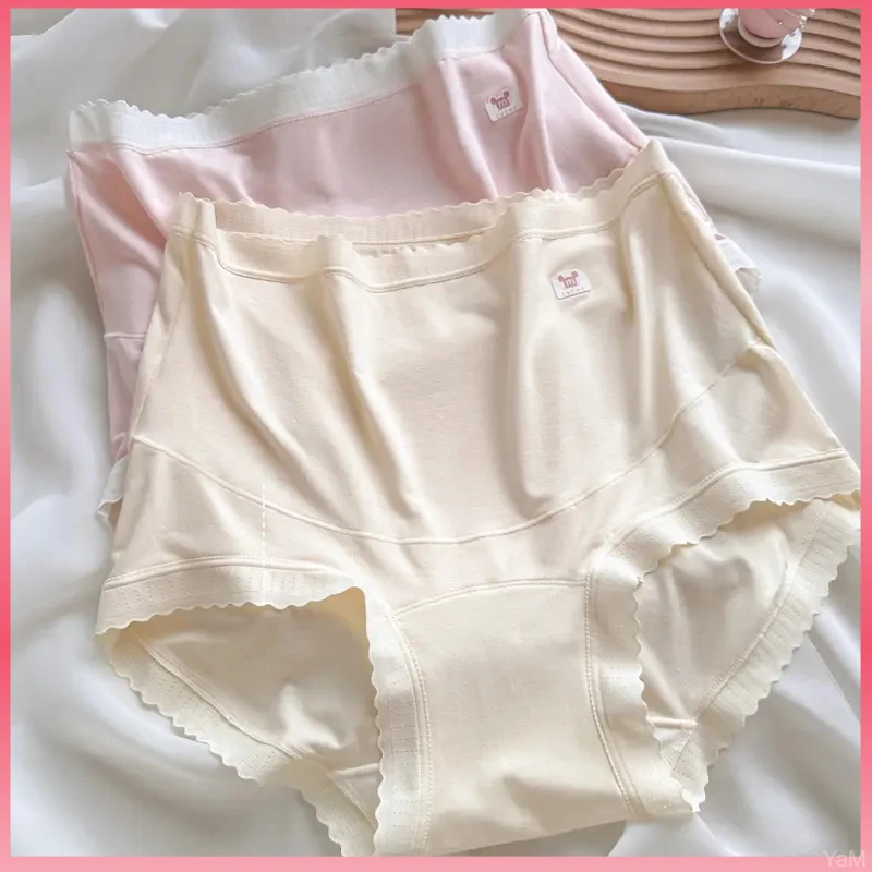 大码200斤莫代尔孕妇内裤高腰孕妈托腹孕早中晚期无痕抑菌三角裤