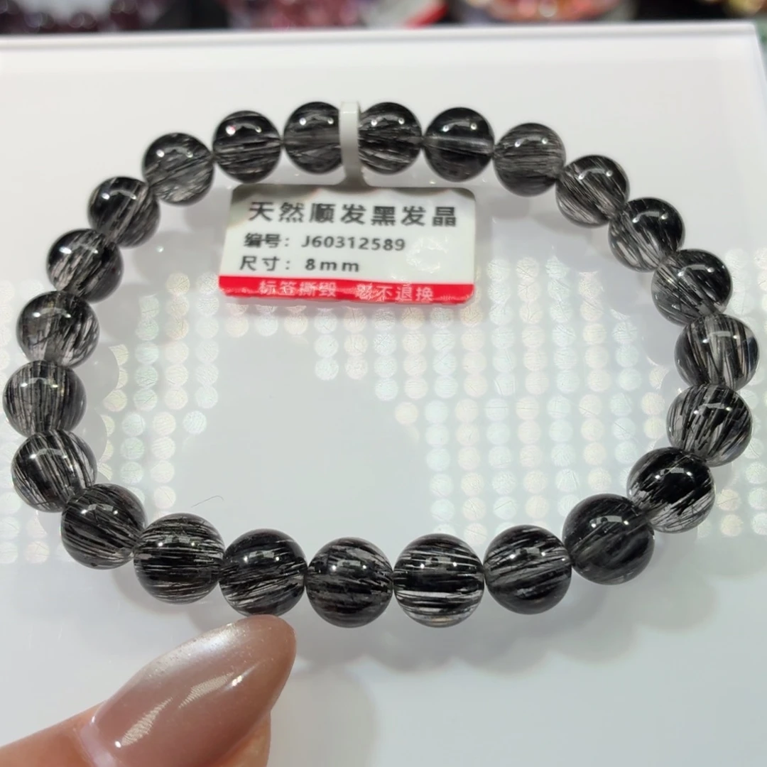 水晶未镶嵌手链顺发黑发晶手链