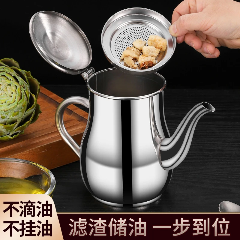 特厚油壶304不锈钢装油过滤储油罐倒油壶厨房用大容量餐厅油瓶