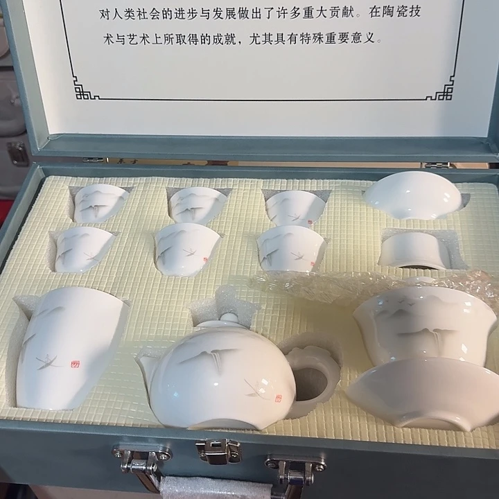 孤品茶具套装等等等