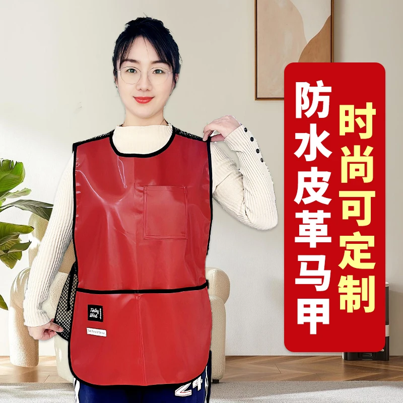 JIAQILI/佳绮利纯色软皮革防水马甲围裙厨房做饭防油防污工作服