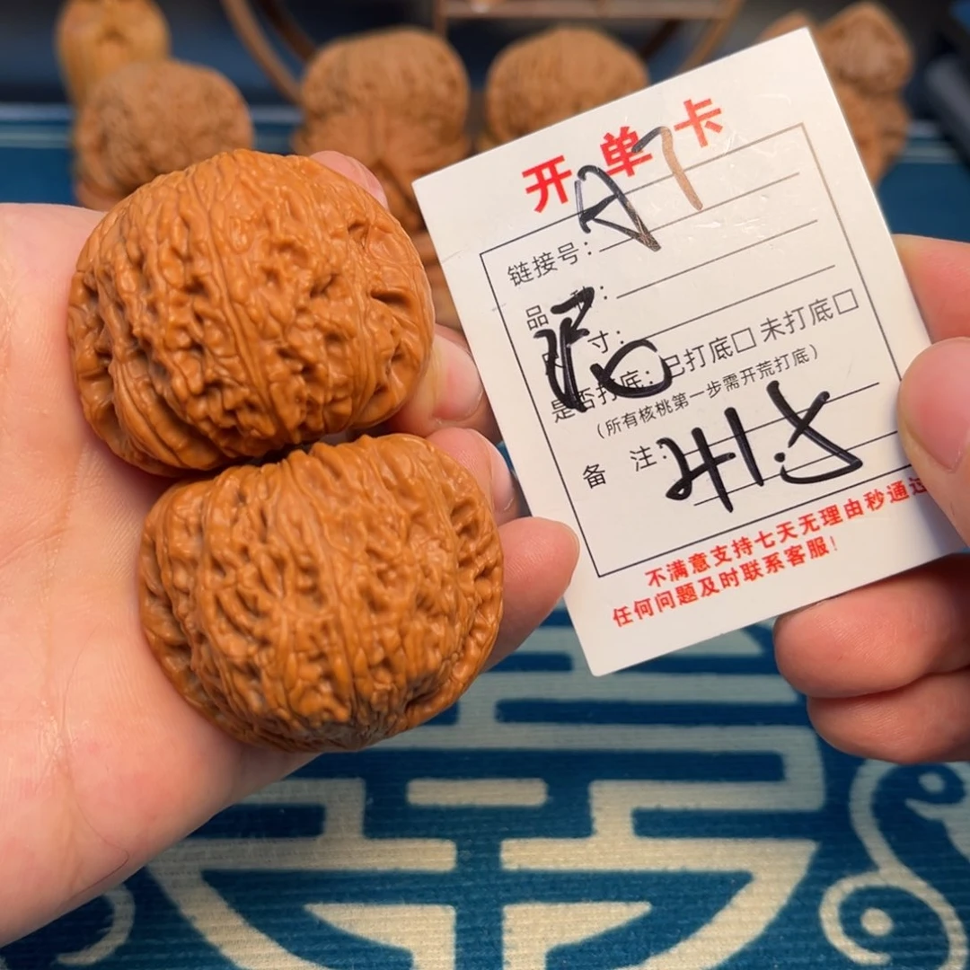 文玩核桃把件文玩