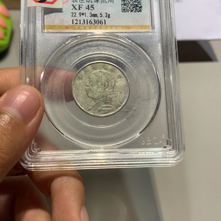 无***事银XF45五年二角3061