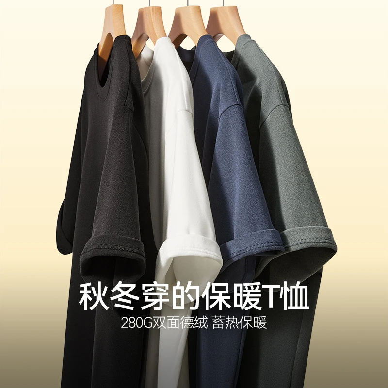 半墨加大码双面德绒打底衫男宽松胖子保暖短袖内搭T恤秋冬季0584