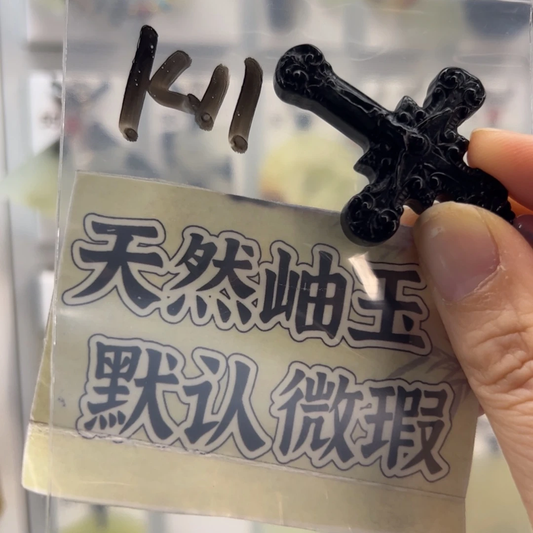 福***角蛇纹石玉未镶嵌颈饰