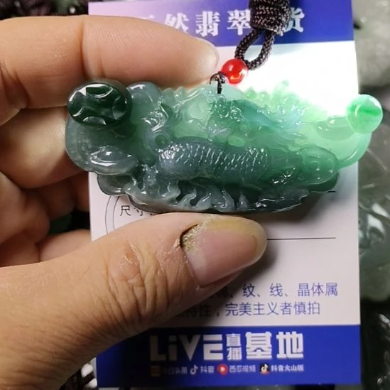 翡翠未镶嵌颈饰挂件