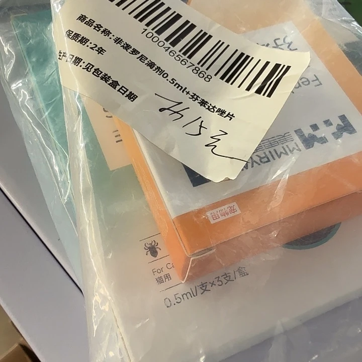 仓储折扣，看好再拍，不退不换