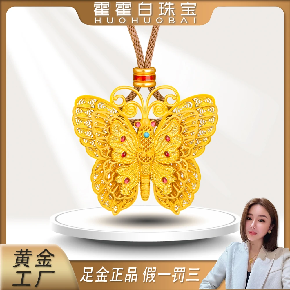 霍霍白【三层花丝蝴蝶】足金古法手工花丝摆件精美礼物