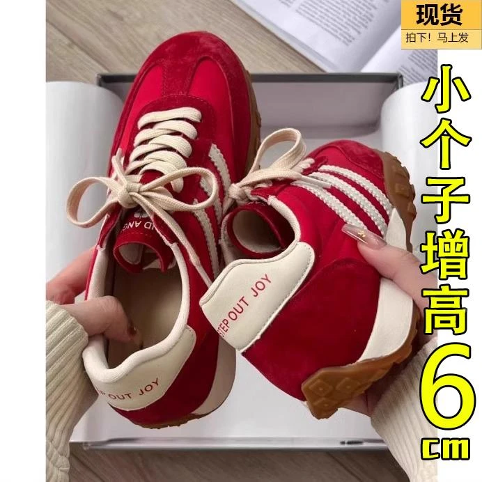 小个子6内增高杨幂同款厚底华夫德训鞋时尚休闲运动鞋阿甘鞋女