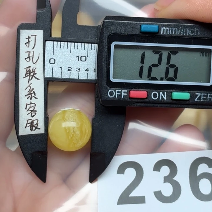 向***会未镶嵌琥珀裸石蜜蜡