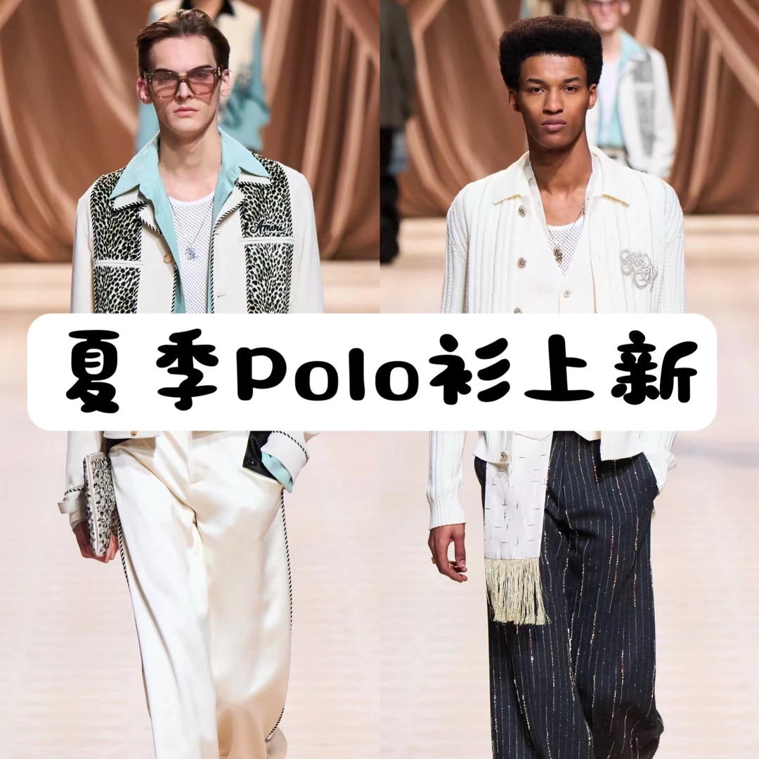 [C]2025年春夏季新款7老八新款男士翻领上衣休闲时尚百搭衣服