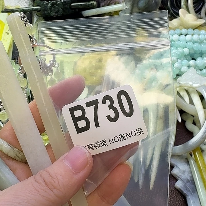 孤***晚蛇纹石玉合金发饰