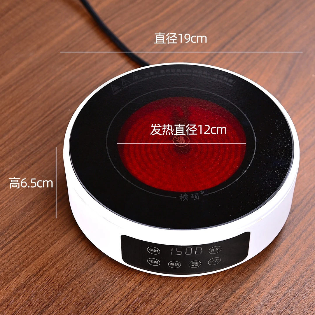煮茶器横硕家用电陶炉1500瓦大功率带数显款